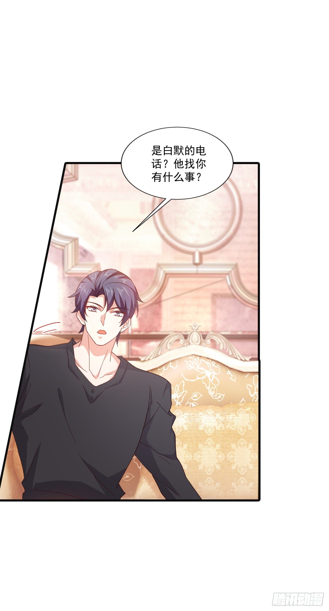 363 我一定会报这个仇-第206话