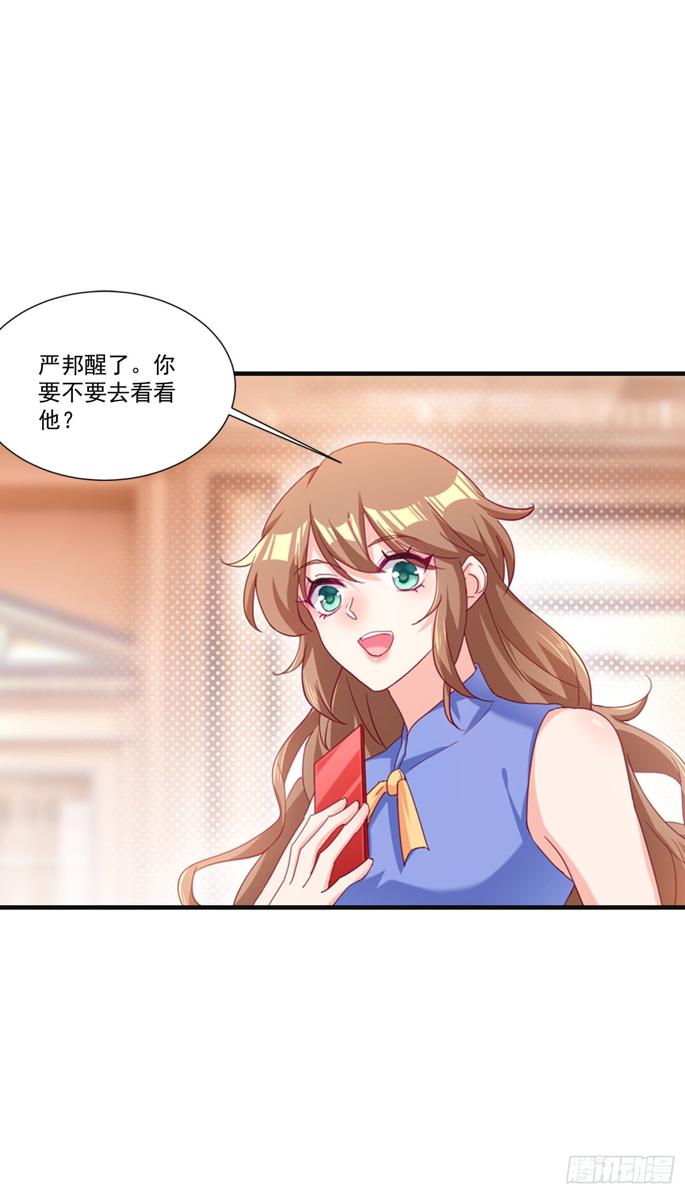 363 我一定会报这个仇-第206话