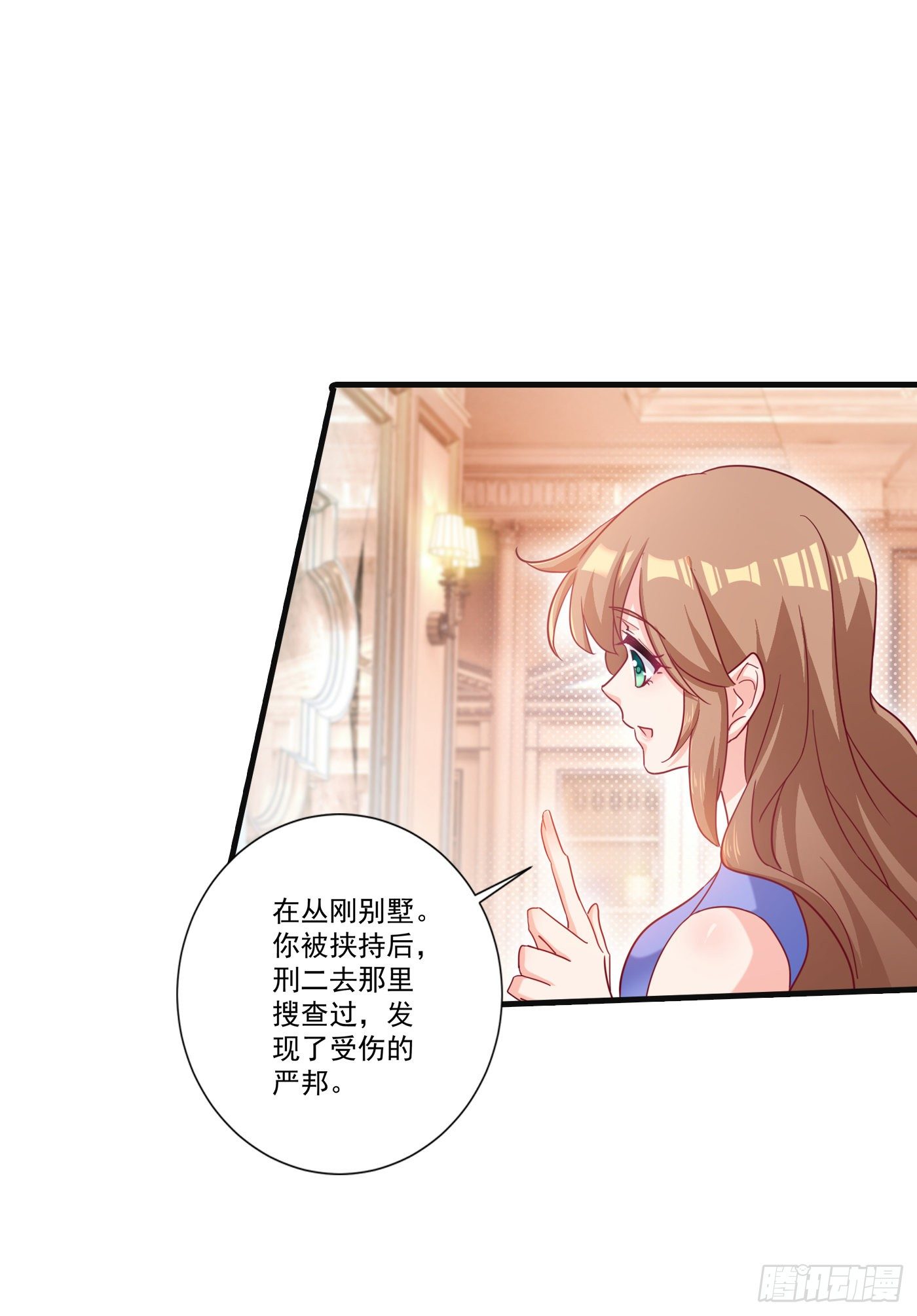 363 我一定会报这个仇-第206话