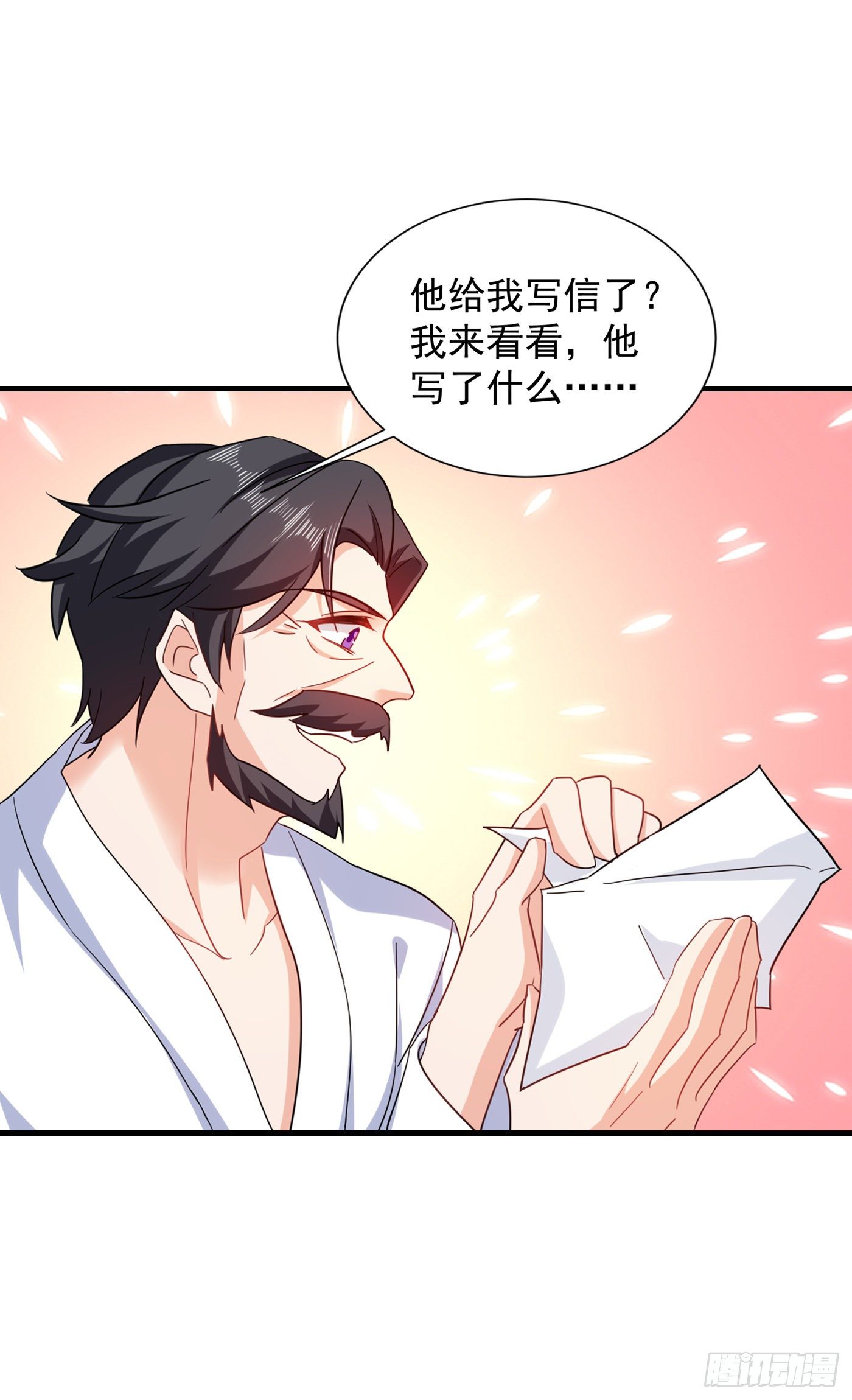 365 此生不再与我想见么-第208话