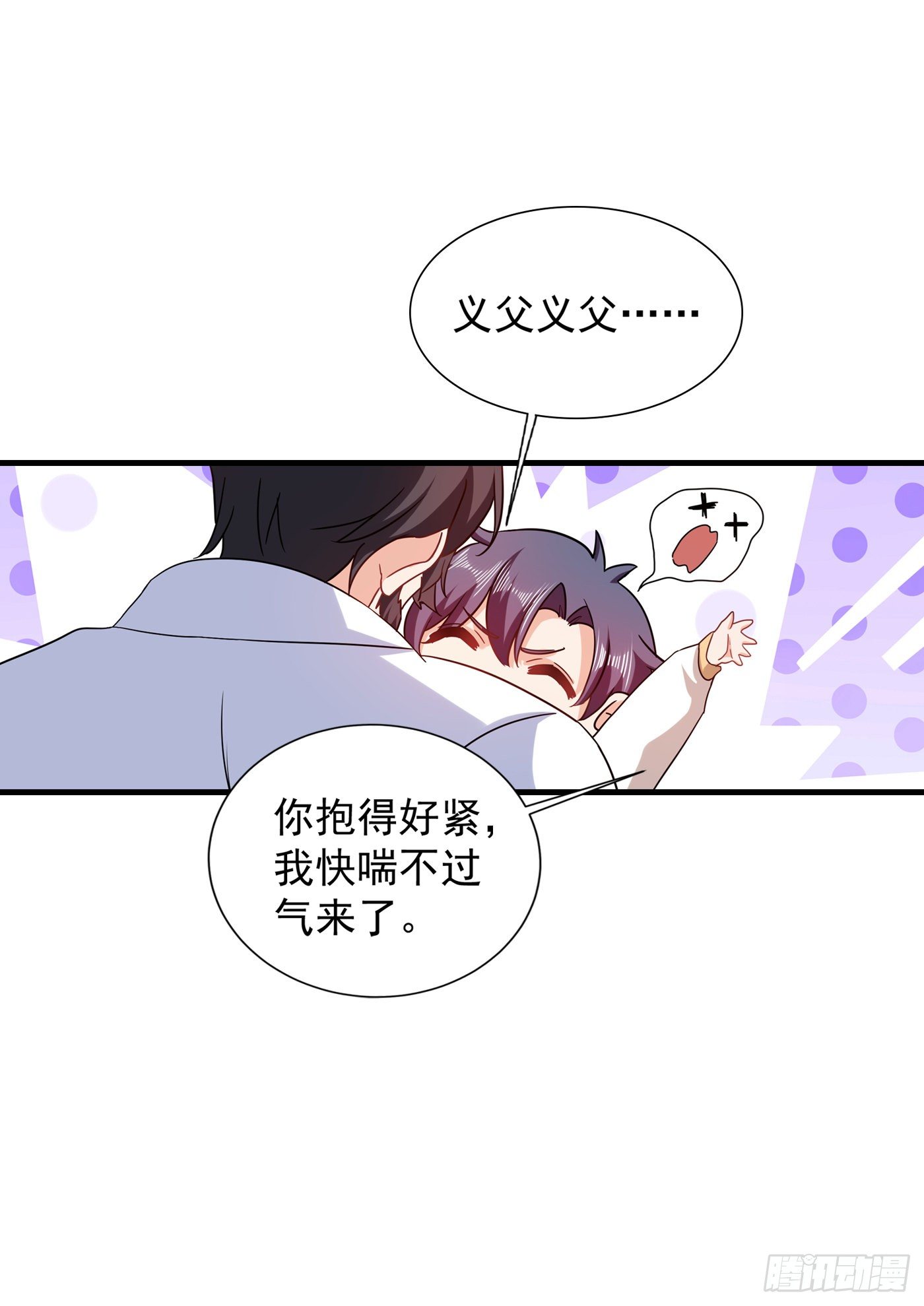 365 此生不再与我想见么-第208话