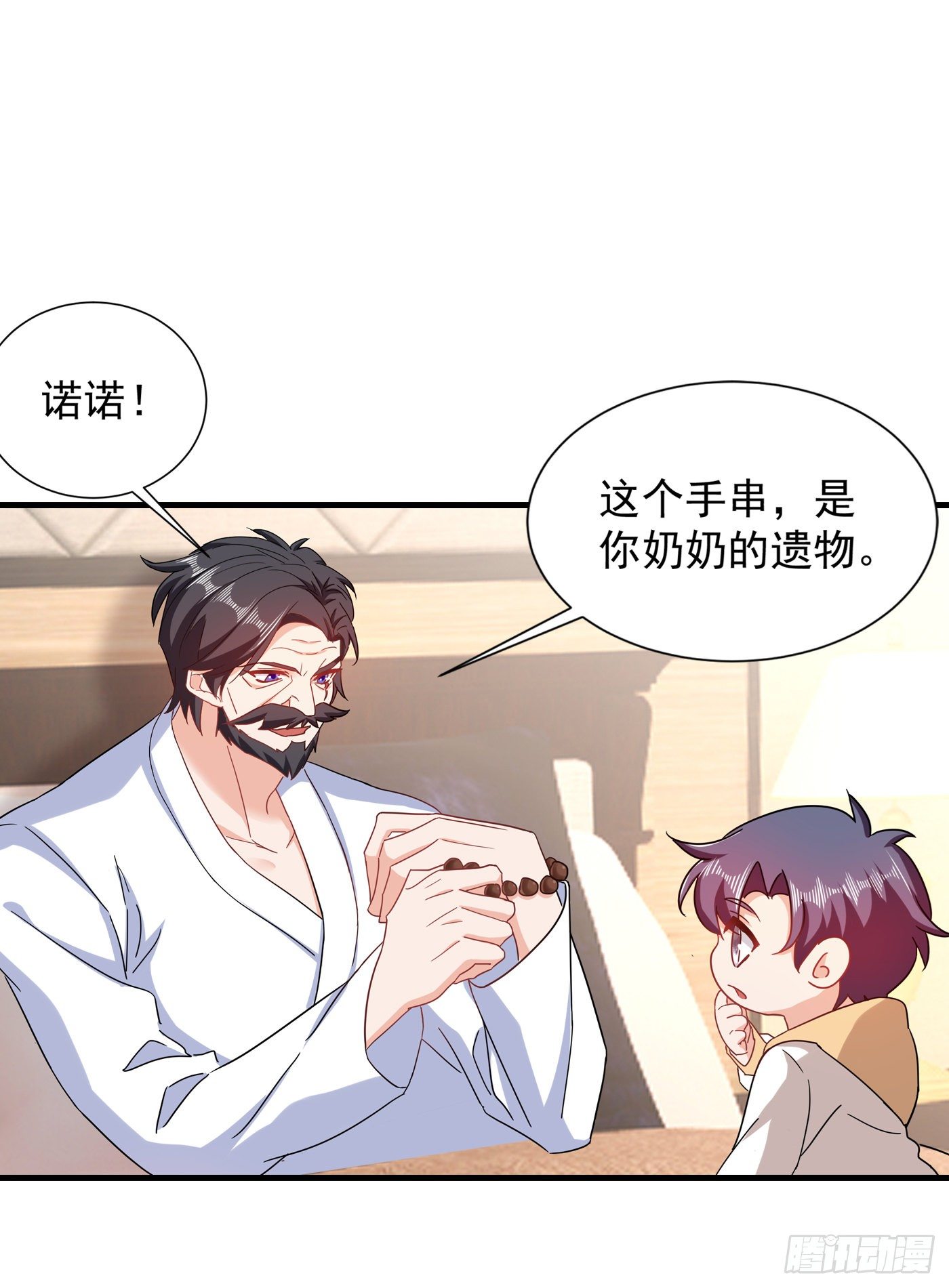 365 此生不再与我想见么-第208话