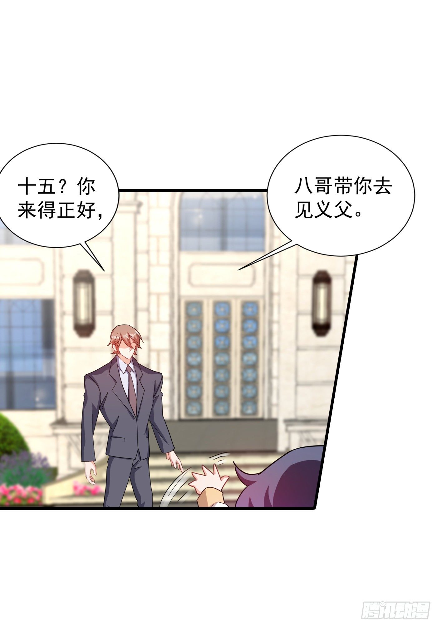 365 此生不再与我想见么-第208话
