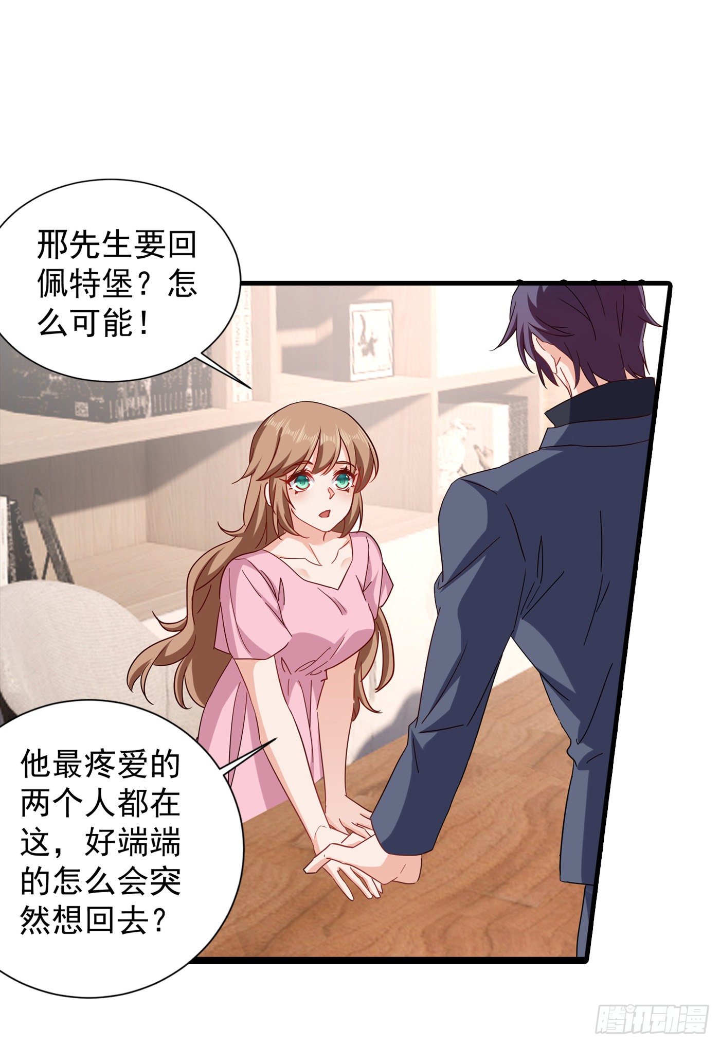 365 此生不再与我想见么-第208话