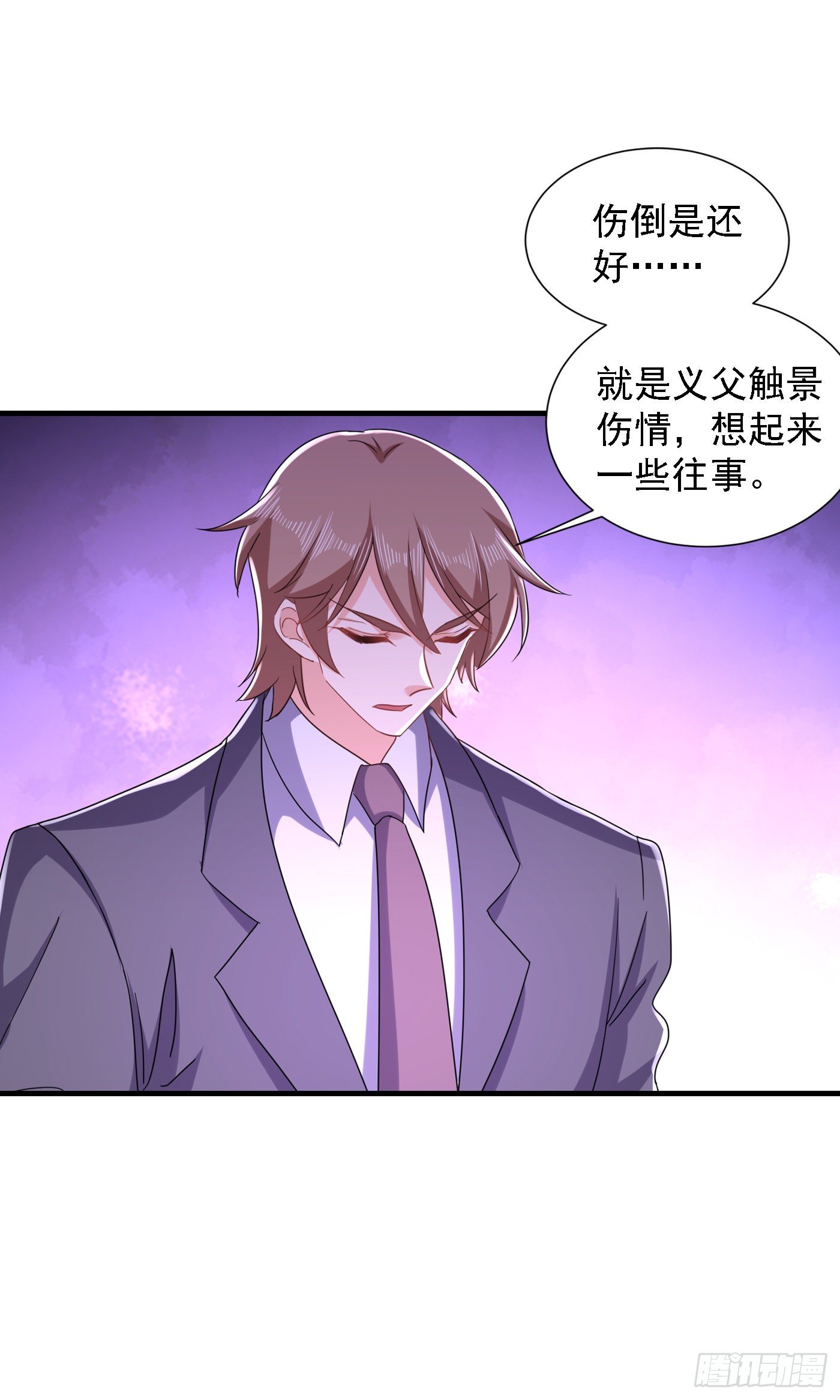 365 此生不再与我想见么-第208话