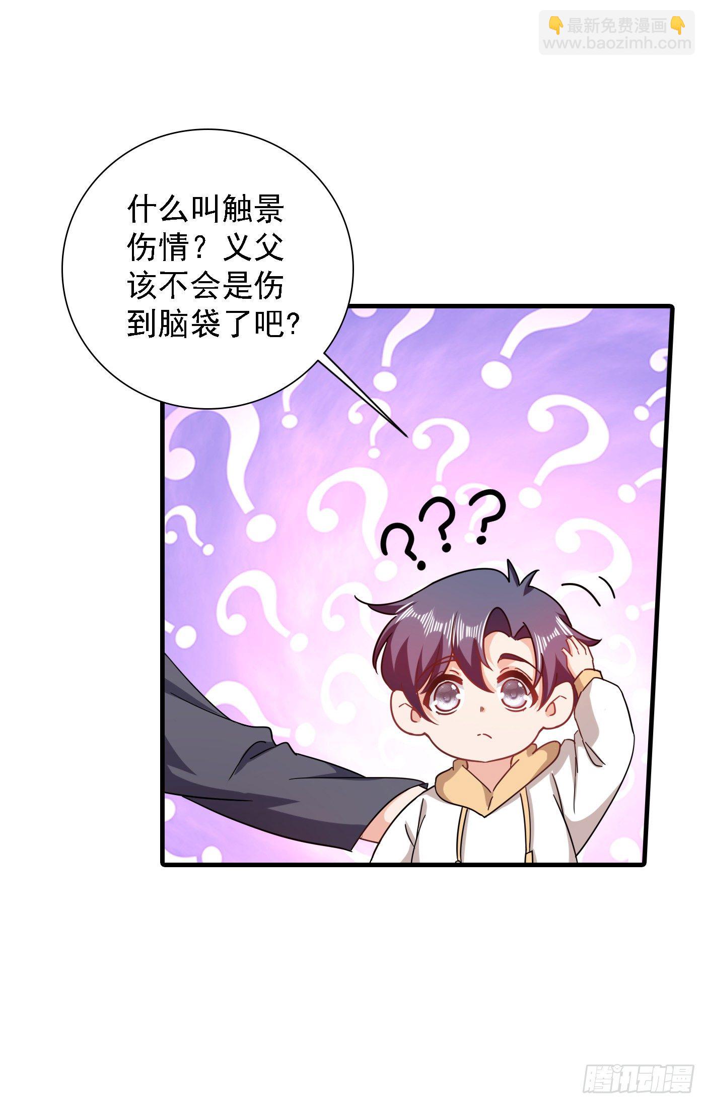 365 此生不再与我想见么-第208话