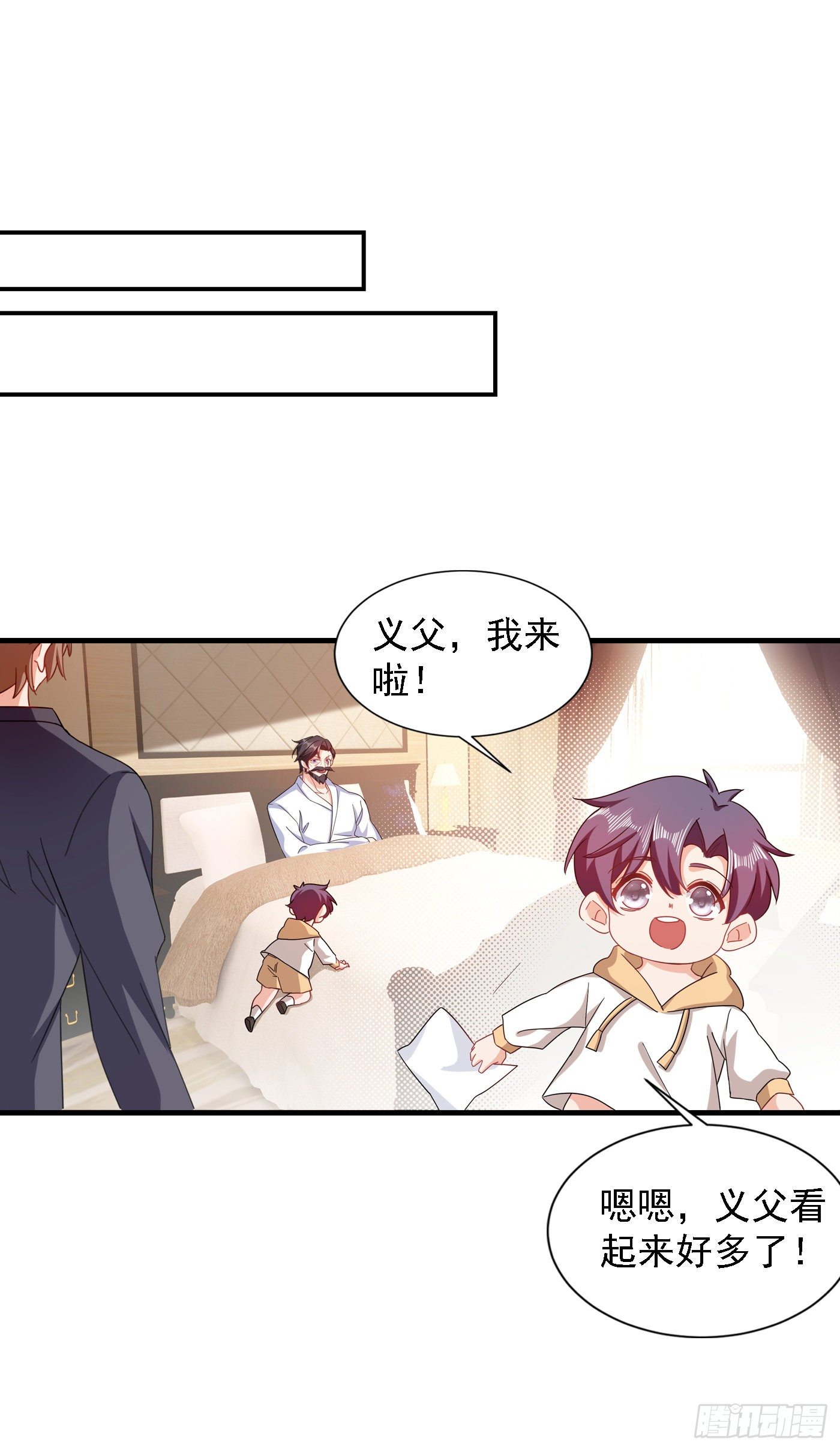 365 此生不再与我想见么-第208话