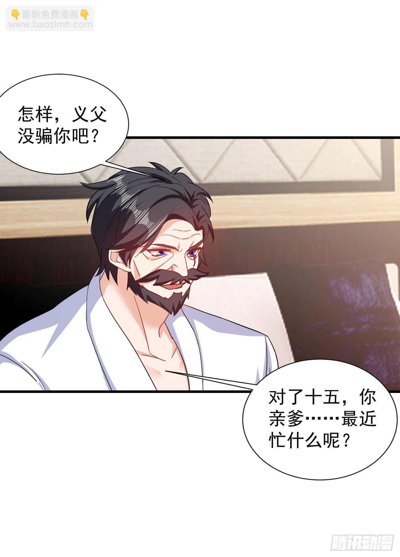 365 此生不再与我想见么-第208话