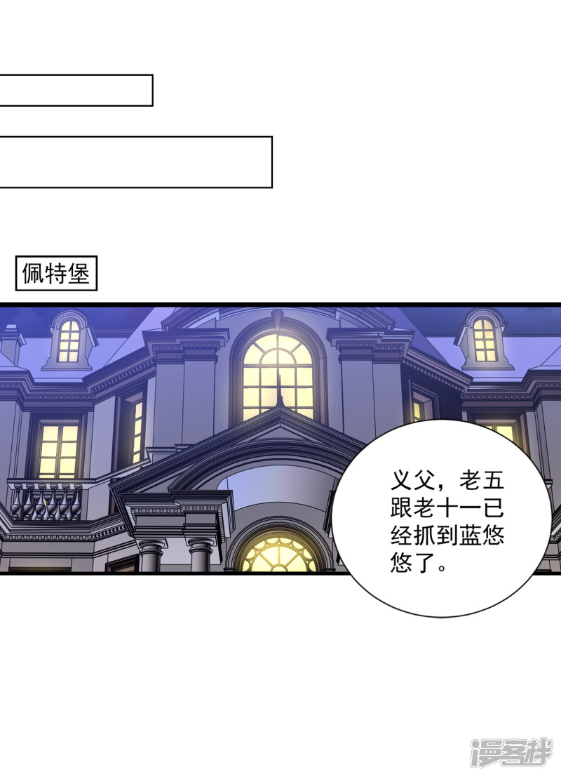 369 团团和我们一起住吧-第212话