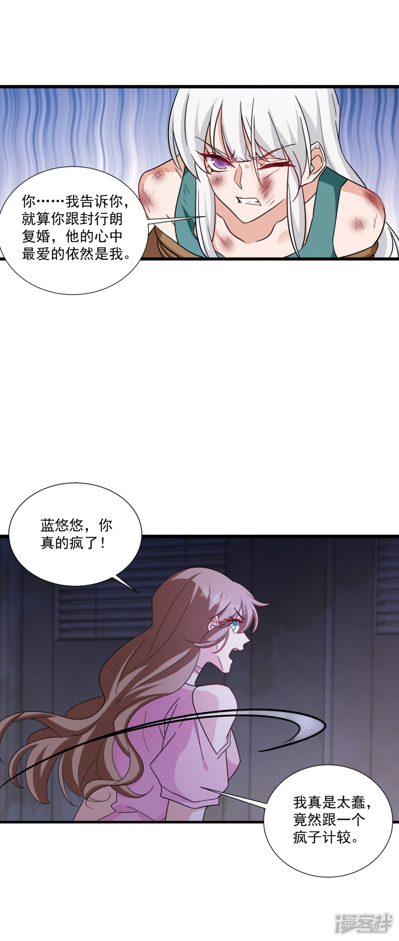 371 这是我的选择-第214话