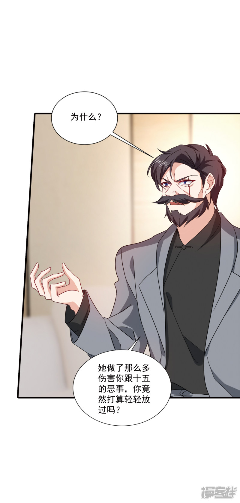 371 这是我的选择-第214话