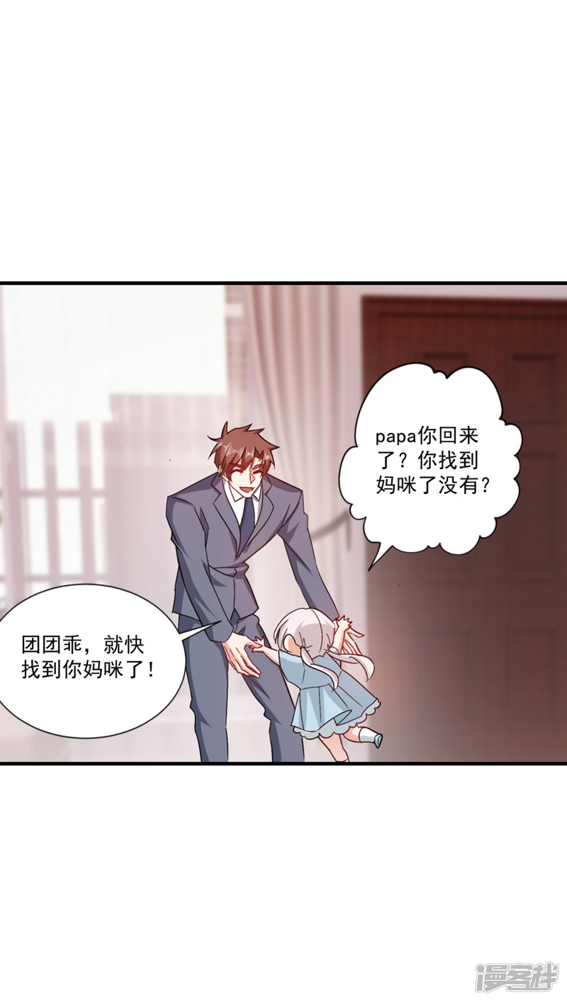 371 这是我的选择-第214话