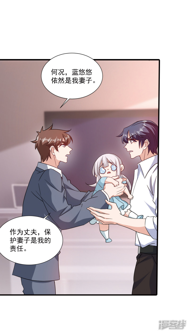 371 这是我的选择-第214话