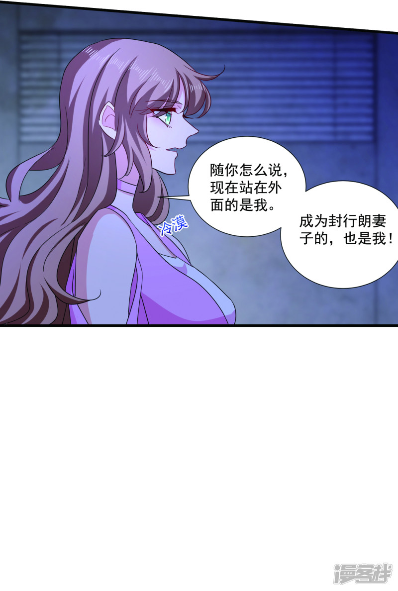 371 这是我的选择-第214话