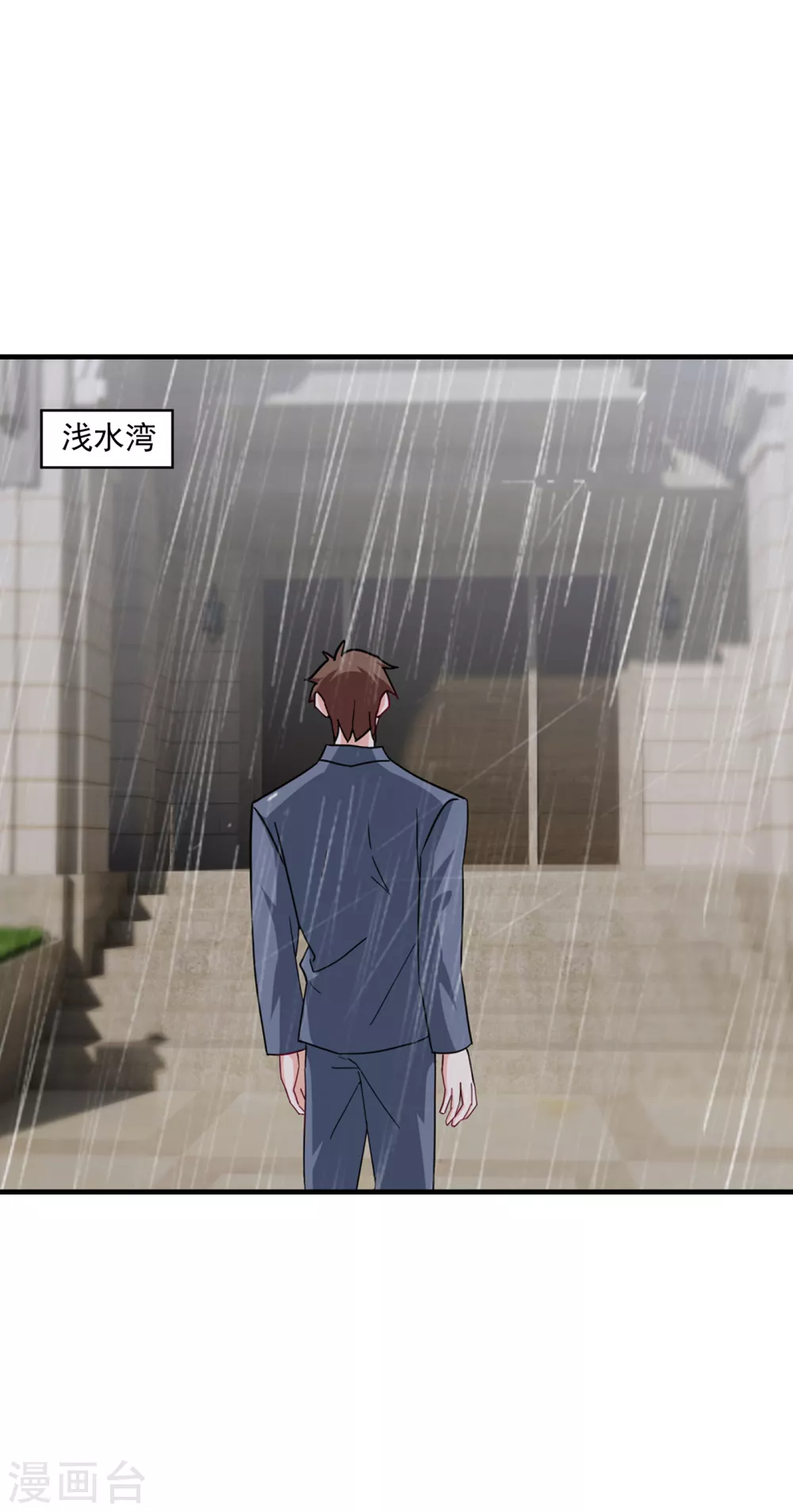373 求您饶她一命-第216话