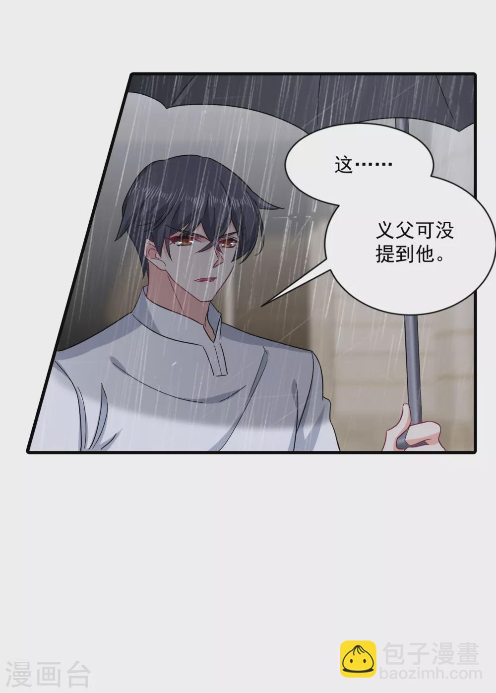 373 求您饶她一命-第216话