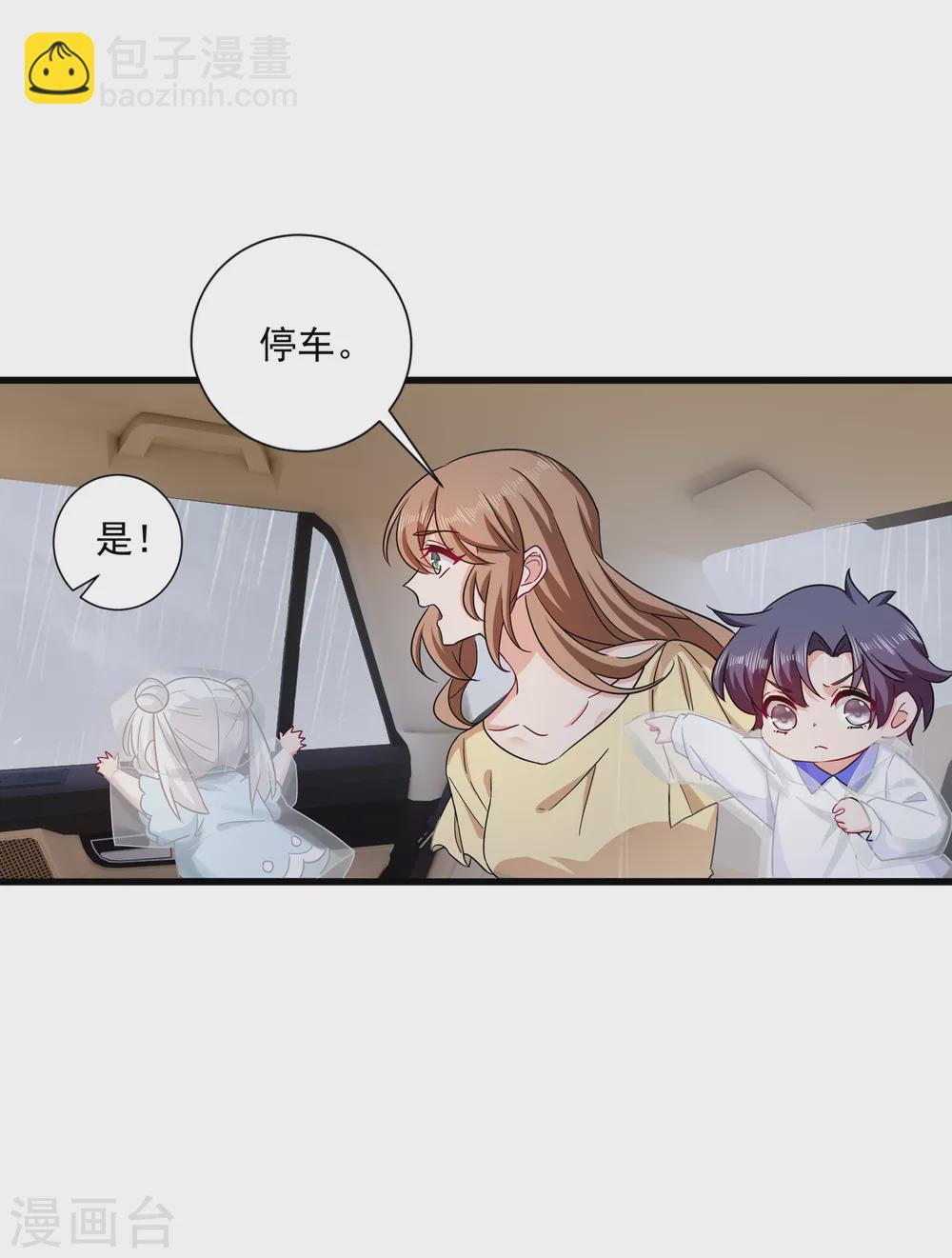 373 求您饶她一命-第216话