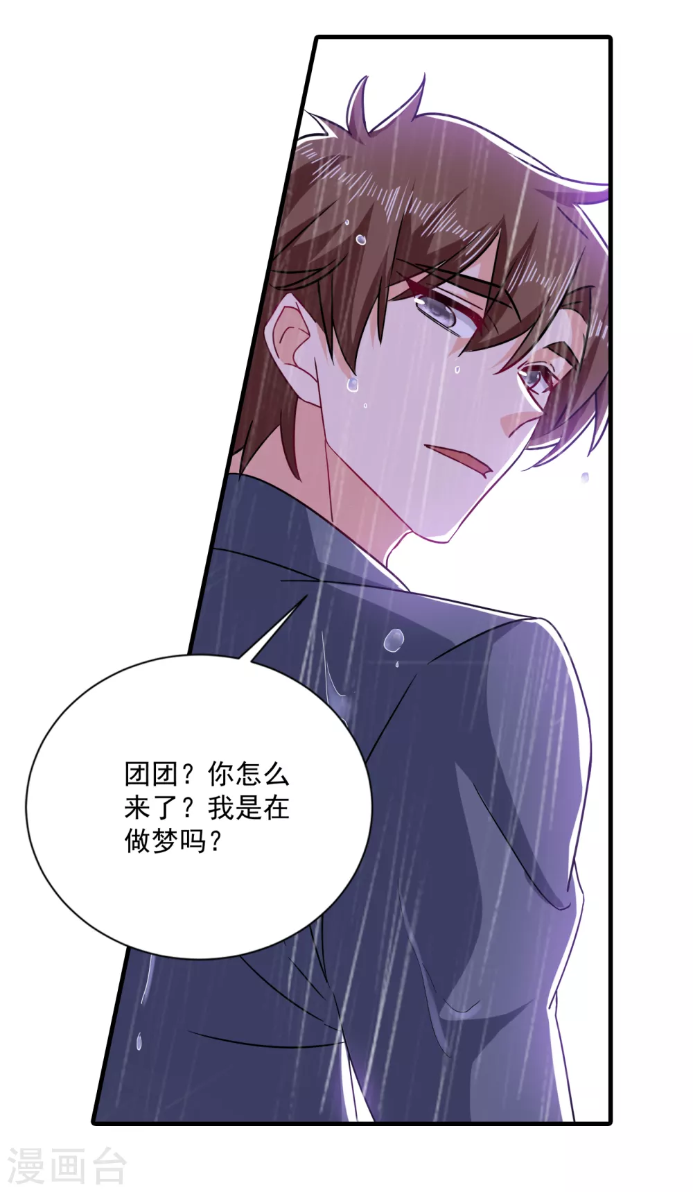 373 求您饶她一命-第216话