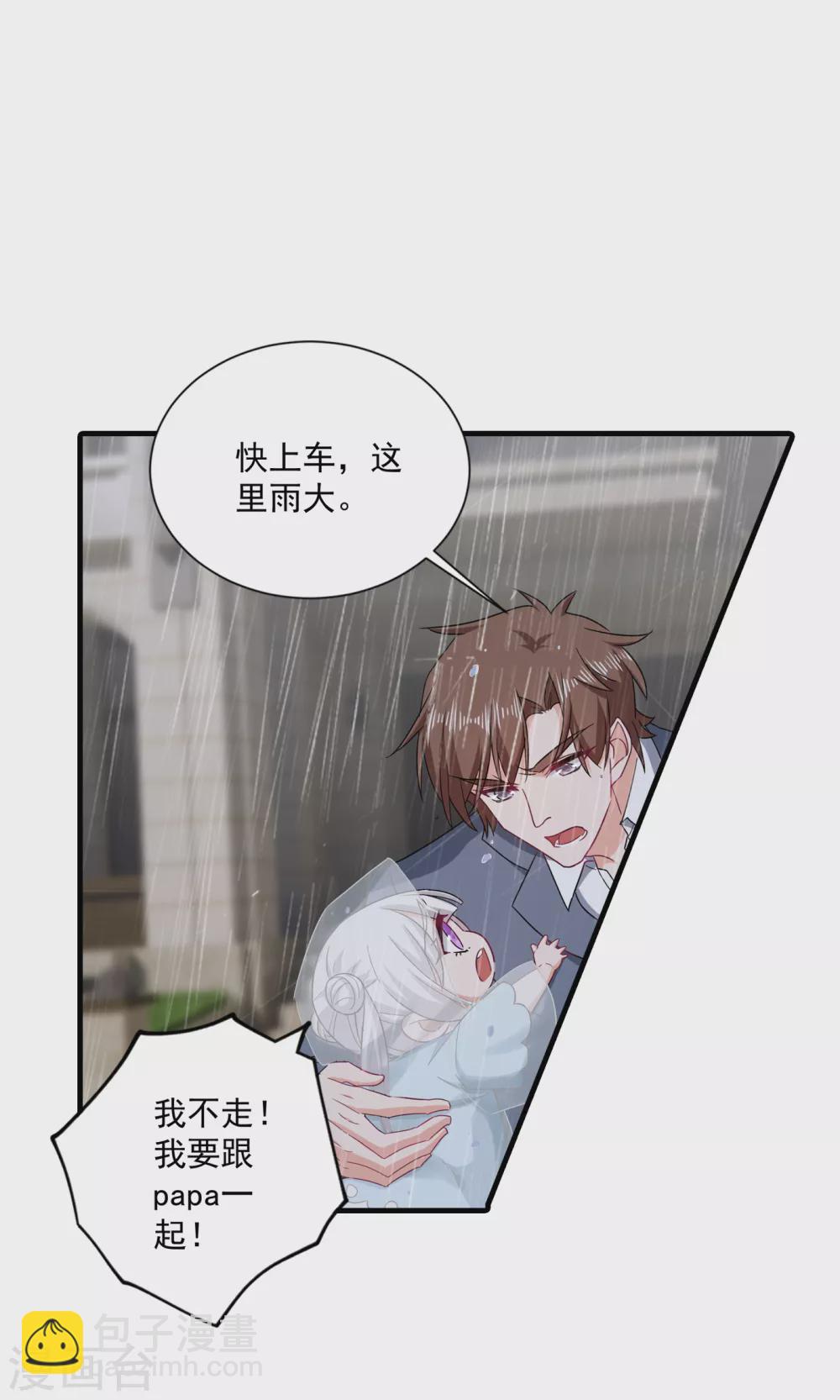 373 求您饶她一命-第216话