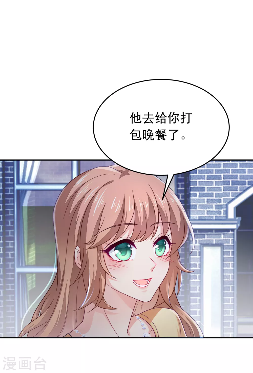 375 别担心，有我在呢！-第218话