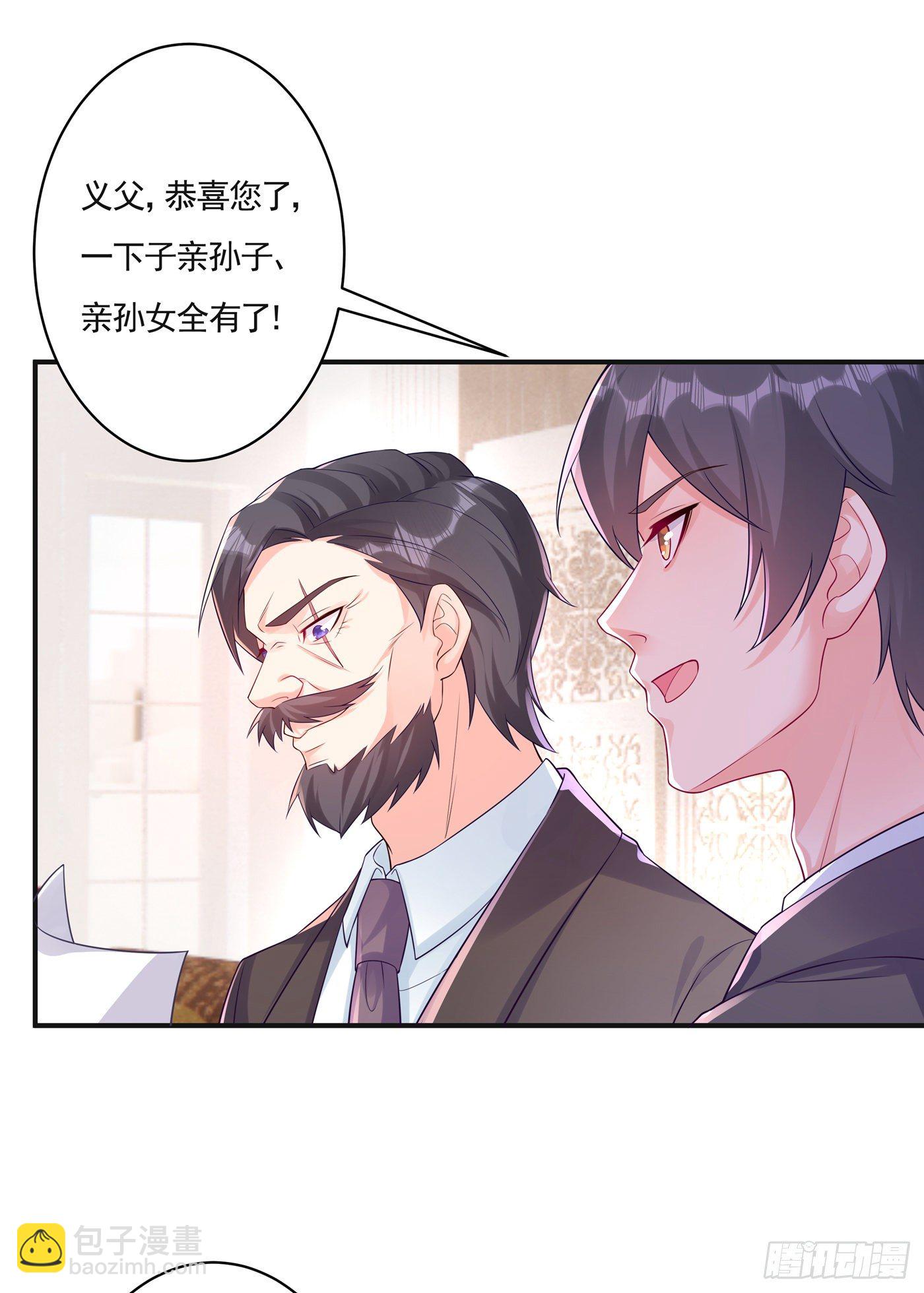 377 团团不见了？！-第220话