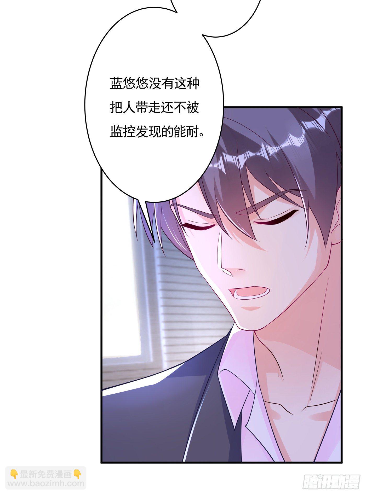 377 团团不见了？！-第220话