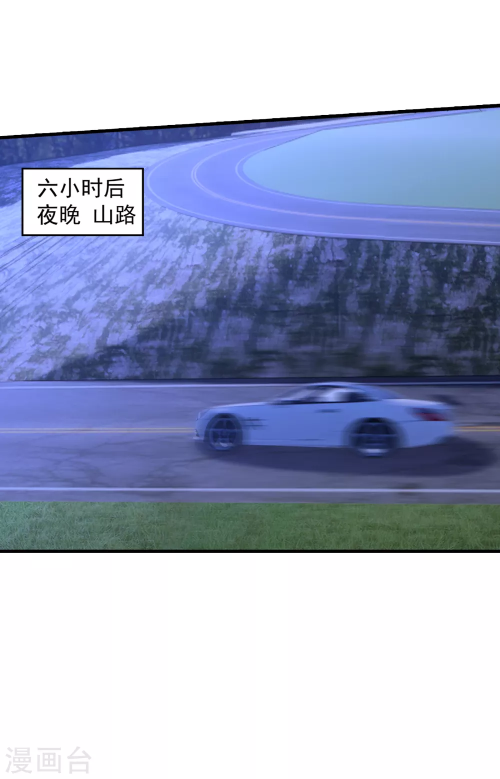 381 不好，阿朗出事了！-第224话