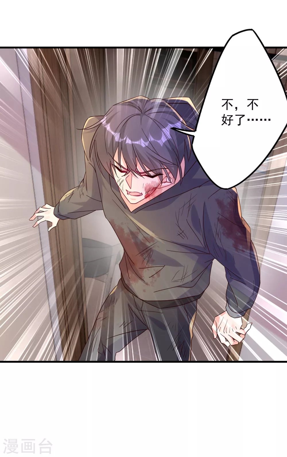 383 我要去一趟御龙城-第226话