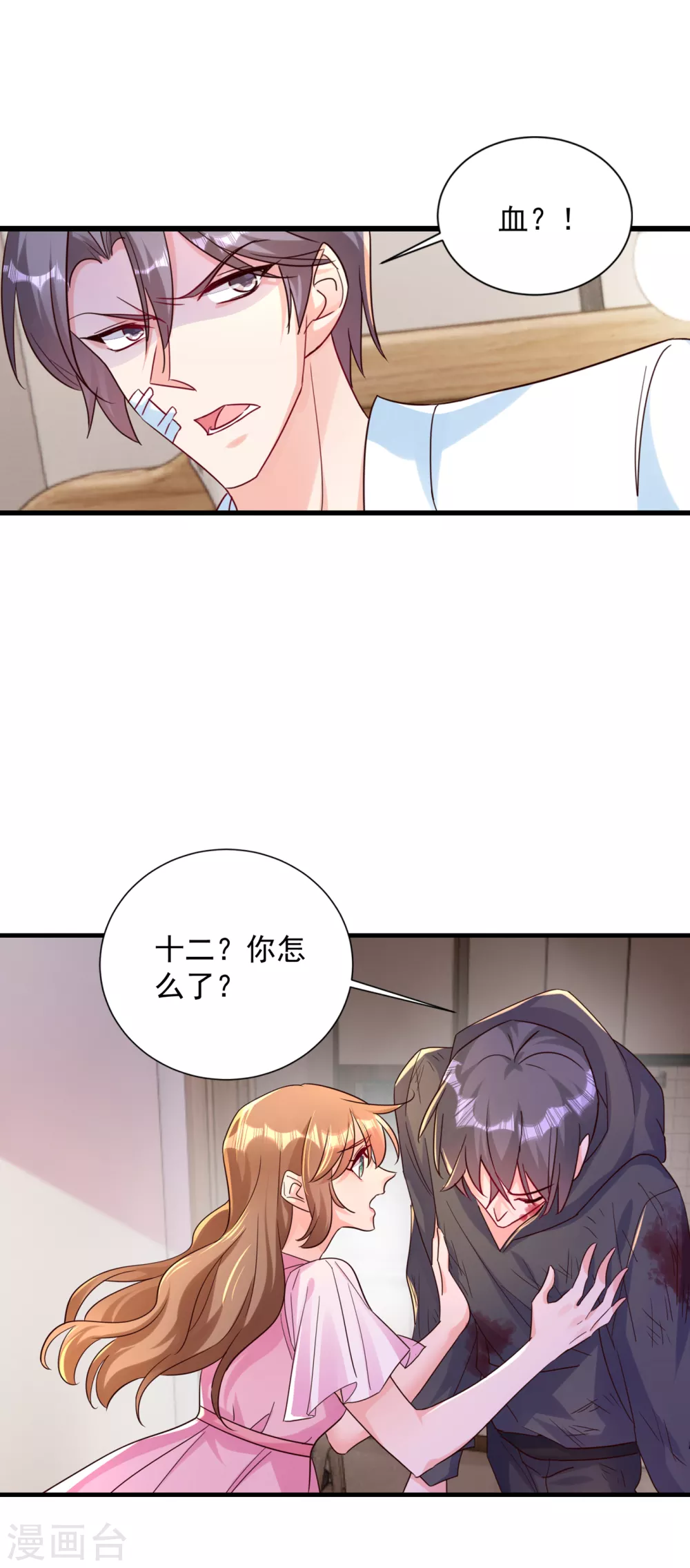 383 我要去一趟御龙城-第226话