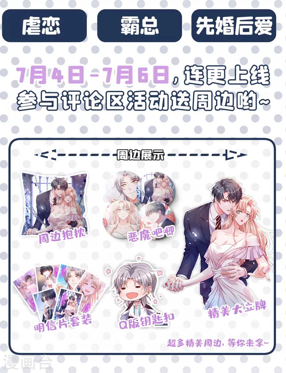 383 我要去一趟御龙城-第226话