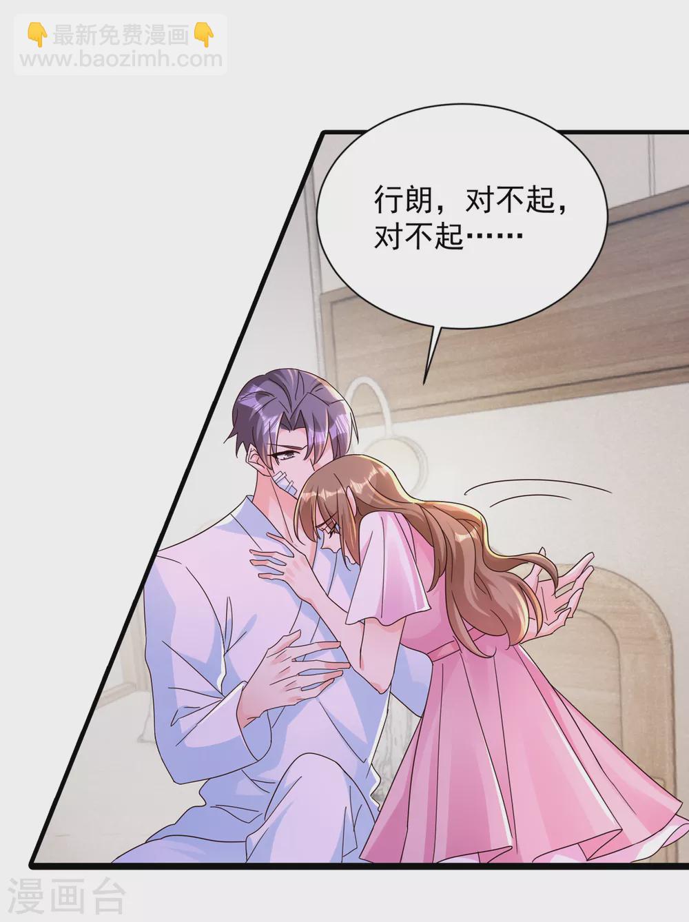 383 我要去一趟御龙城-第226话
