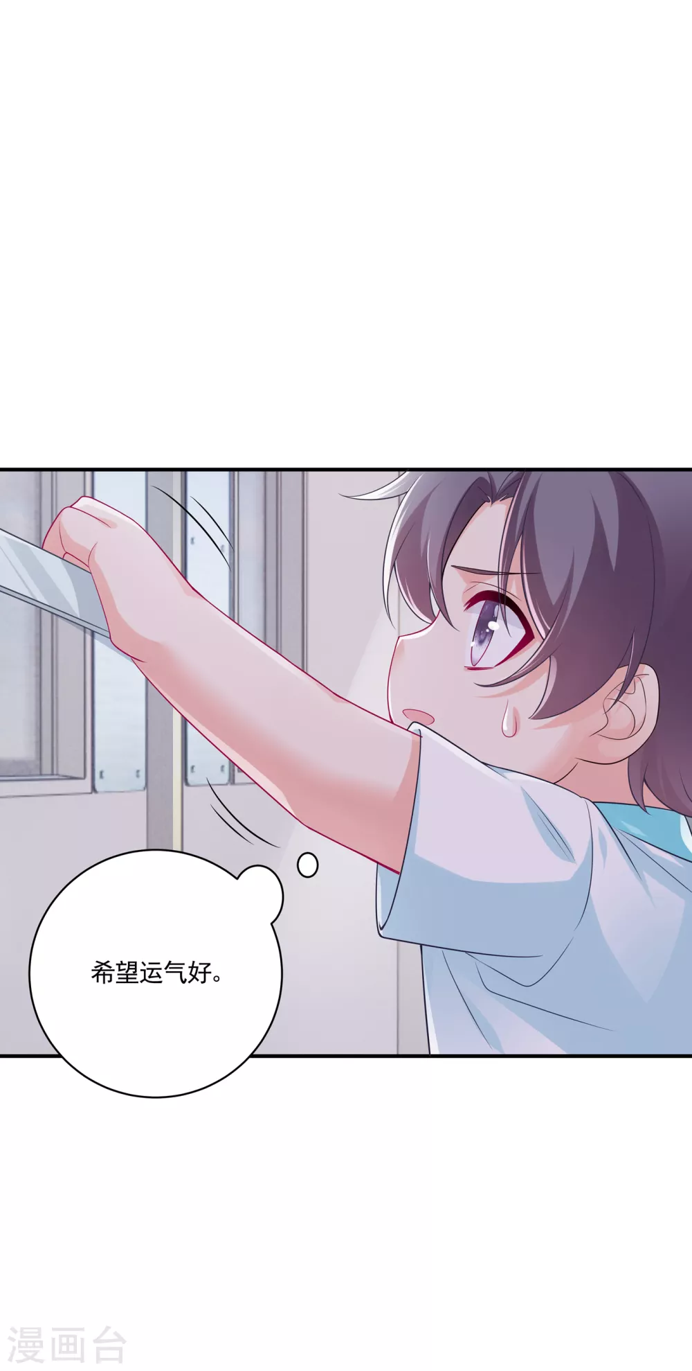 385 御龙城果然有内鬼！-第228话