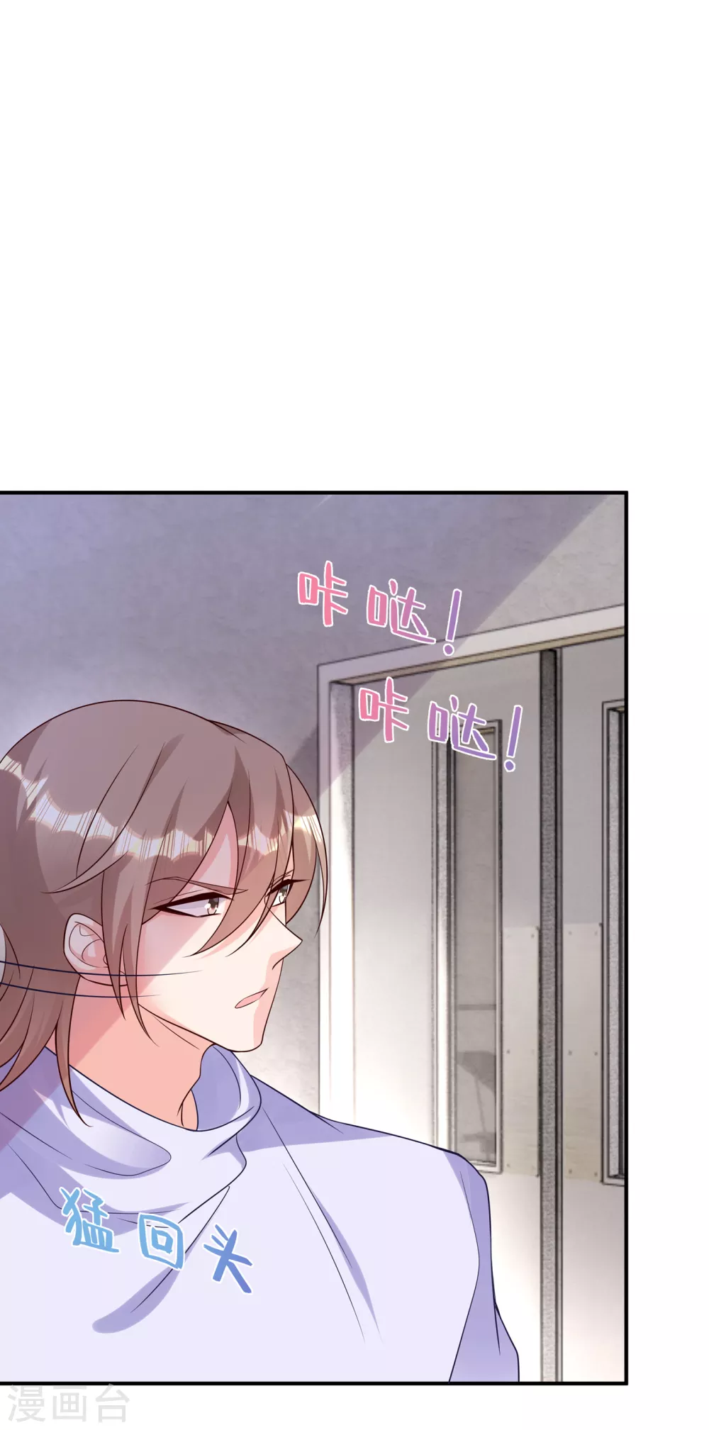 385 御龙城果然有内鬼！-第228话