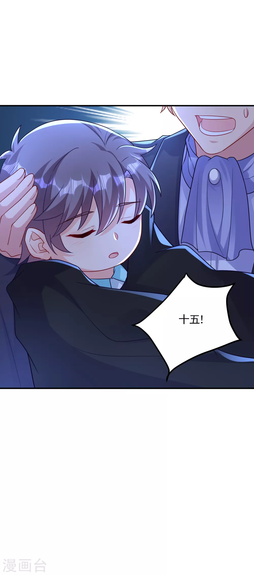 387 严邦的同伙？-第230话