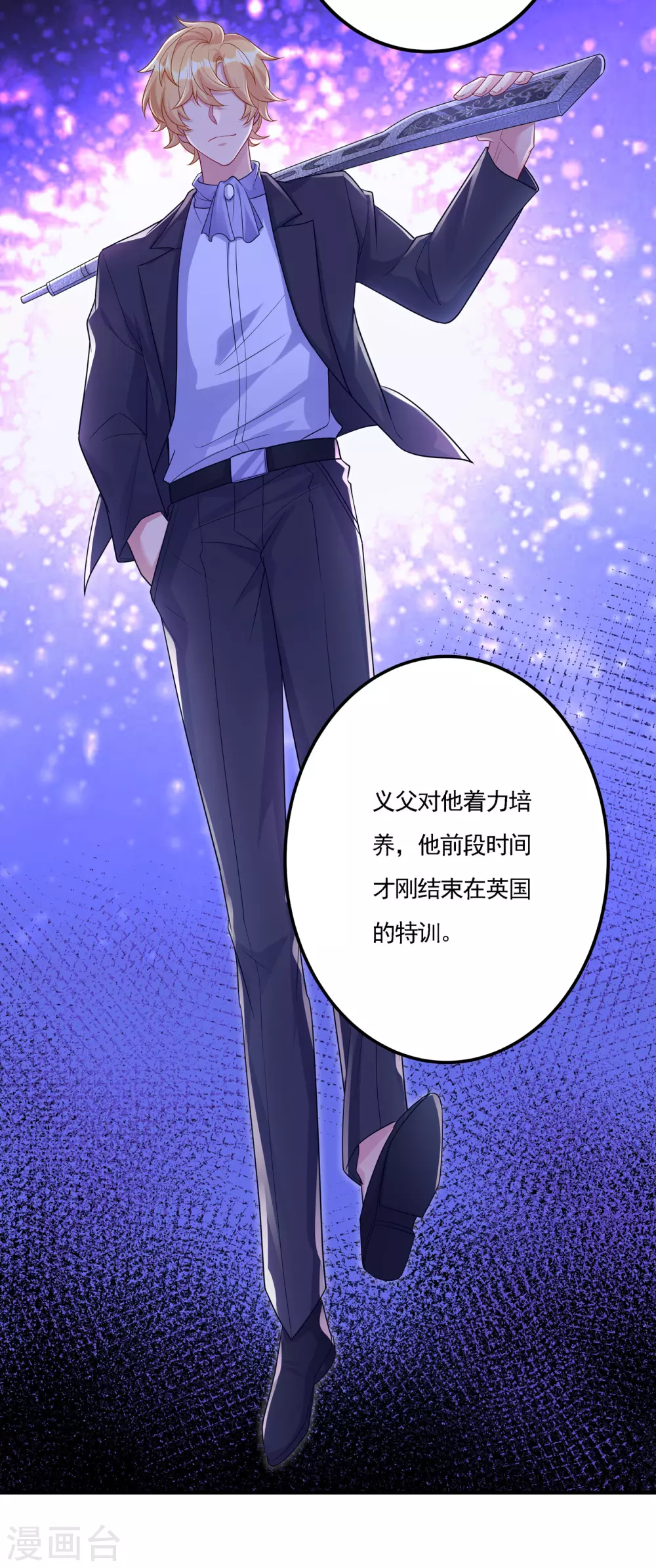 387 严邦的同伙？-第230话