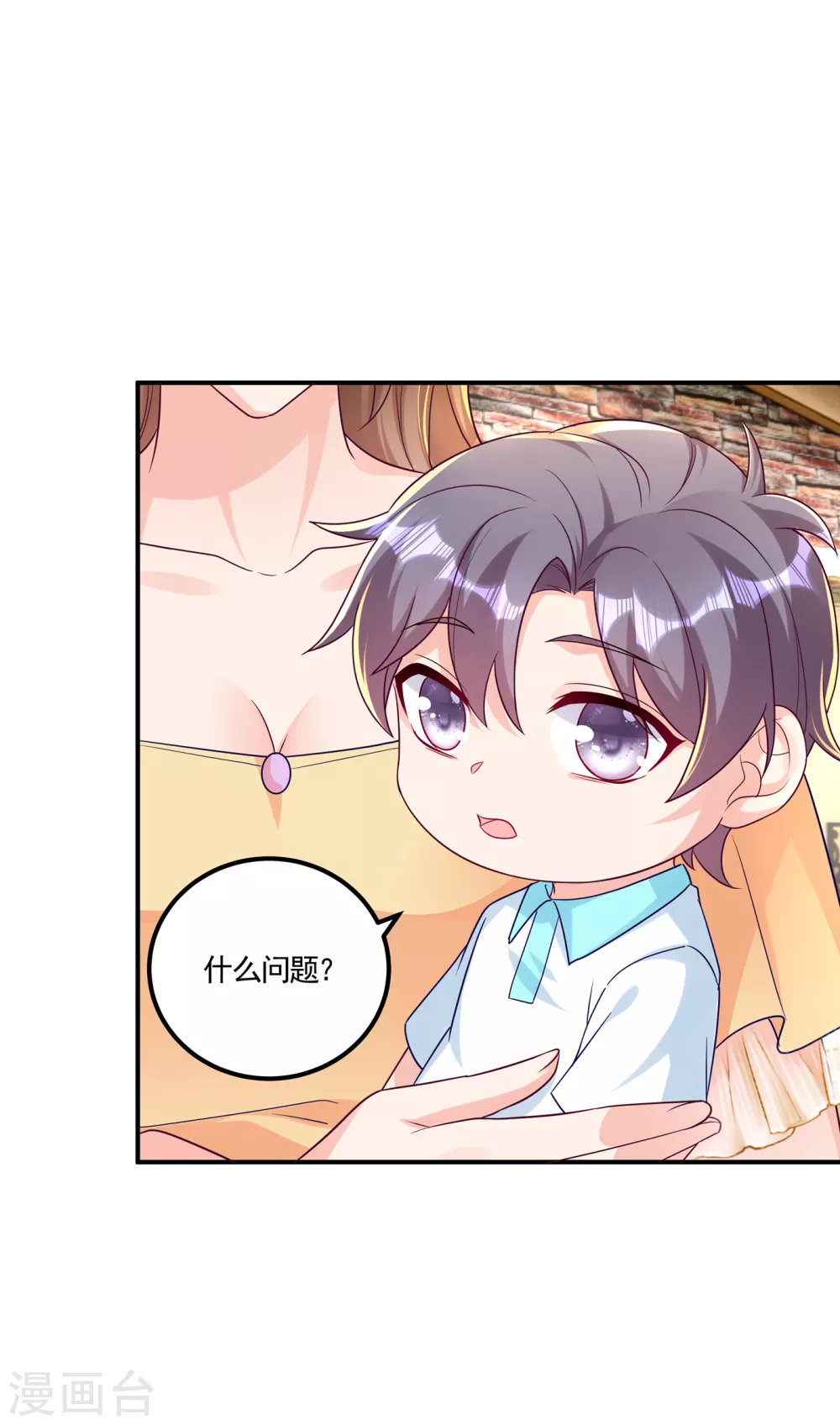 387 严邦的同伙？-第230话