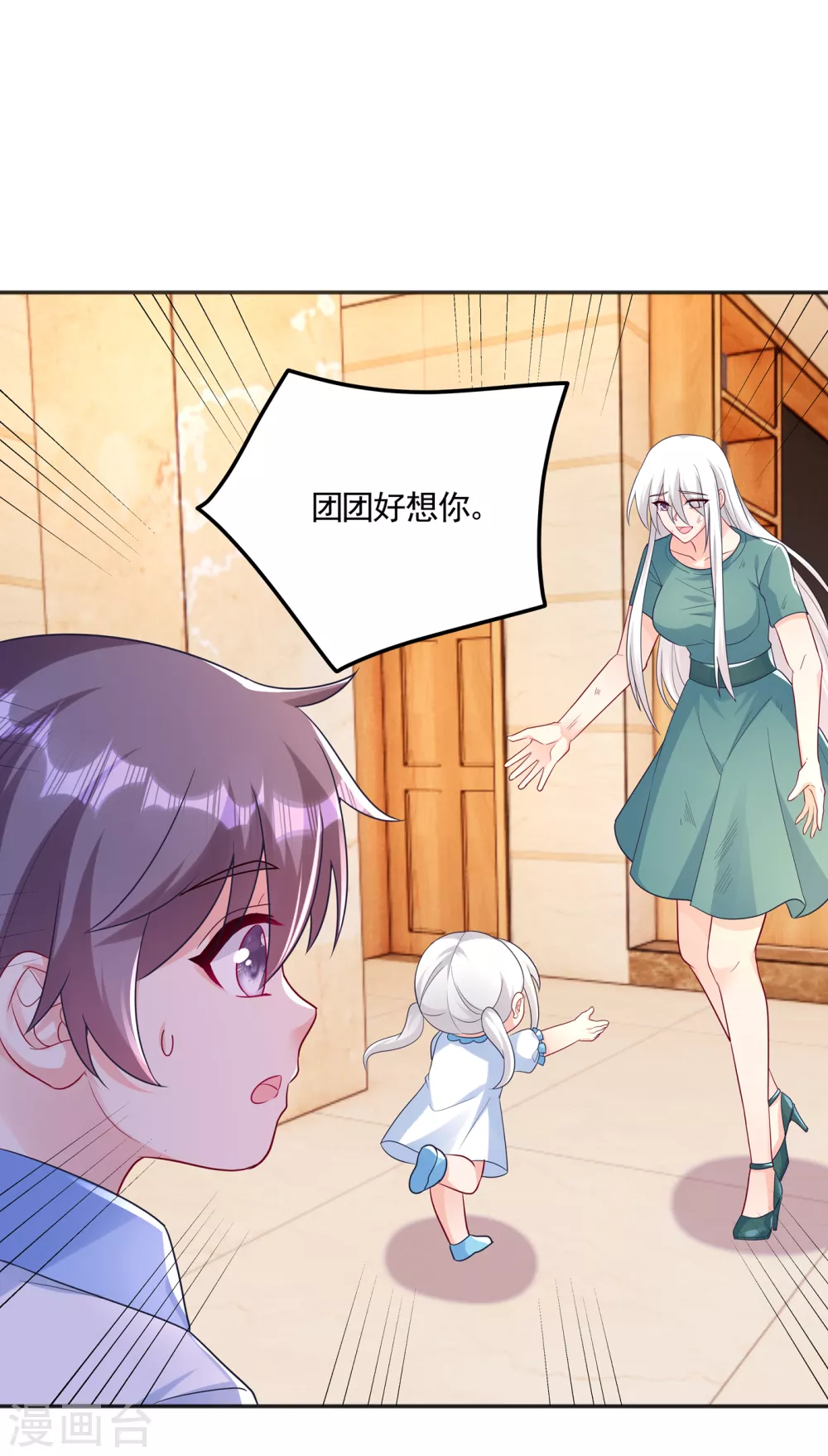 389 大巫婆回来了？！-第232话