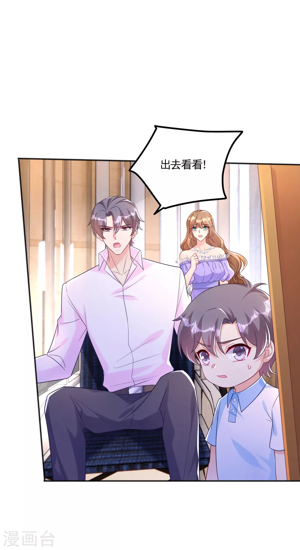 389 大巫婆回来了？！-第232话