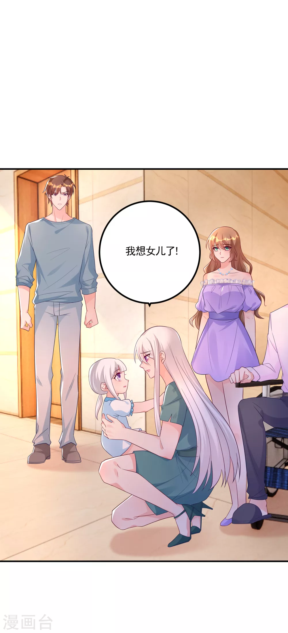 389 大巫婆回来了？！-第232话