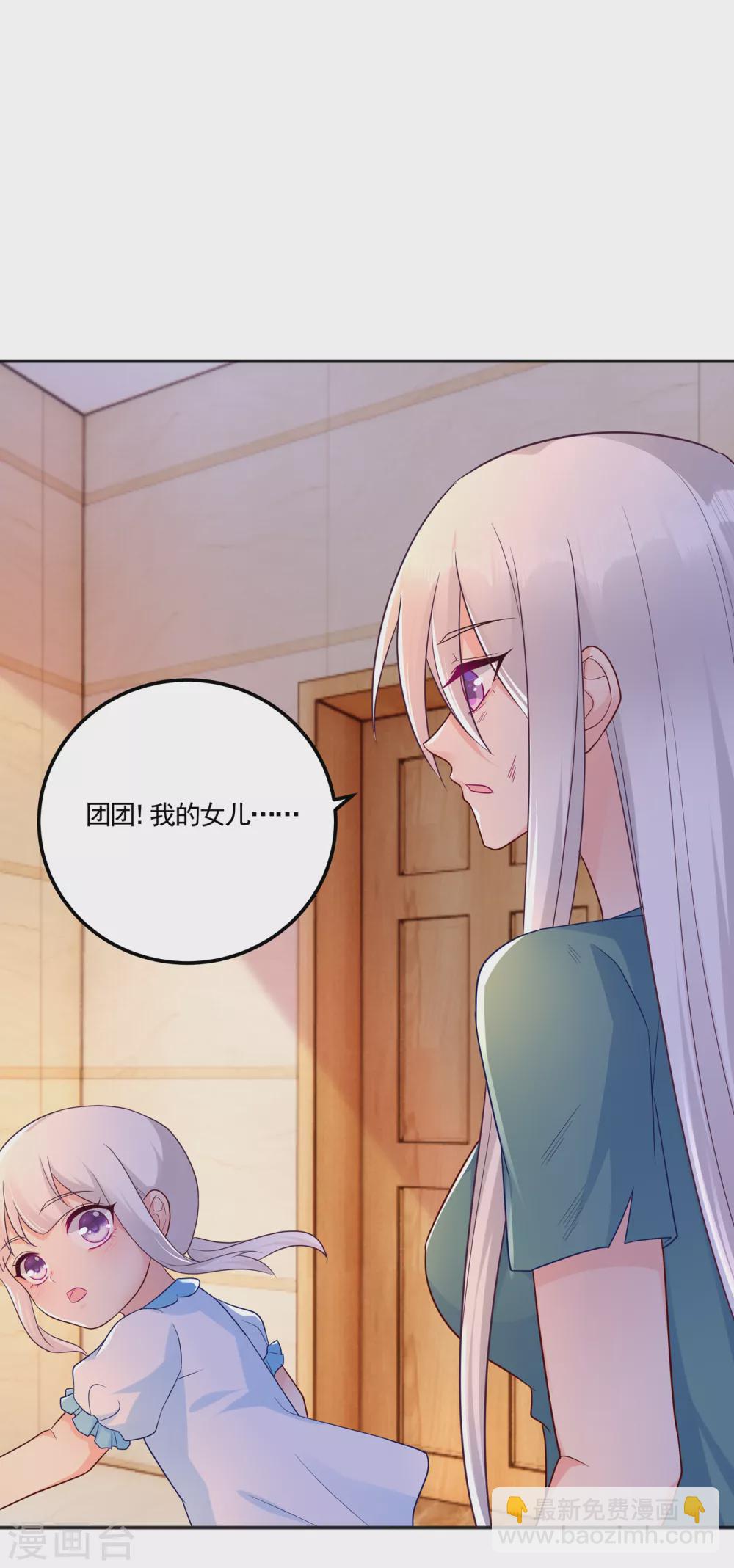 389 大巫婆回来了？！-第232话