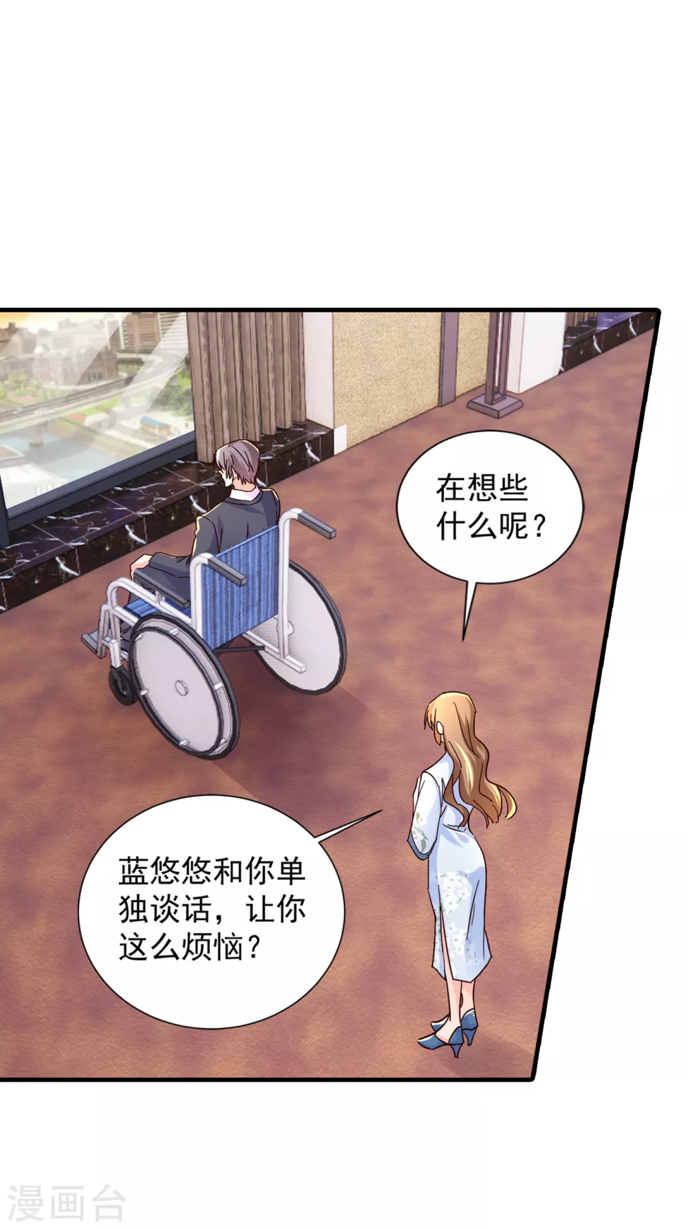 391 大哥&hellip;你要搬走？-第234话