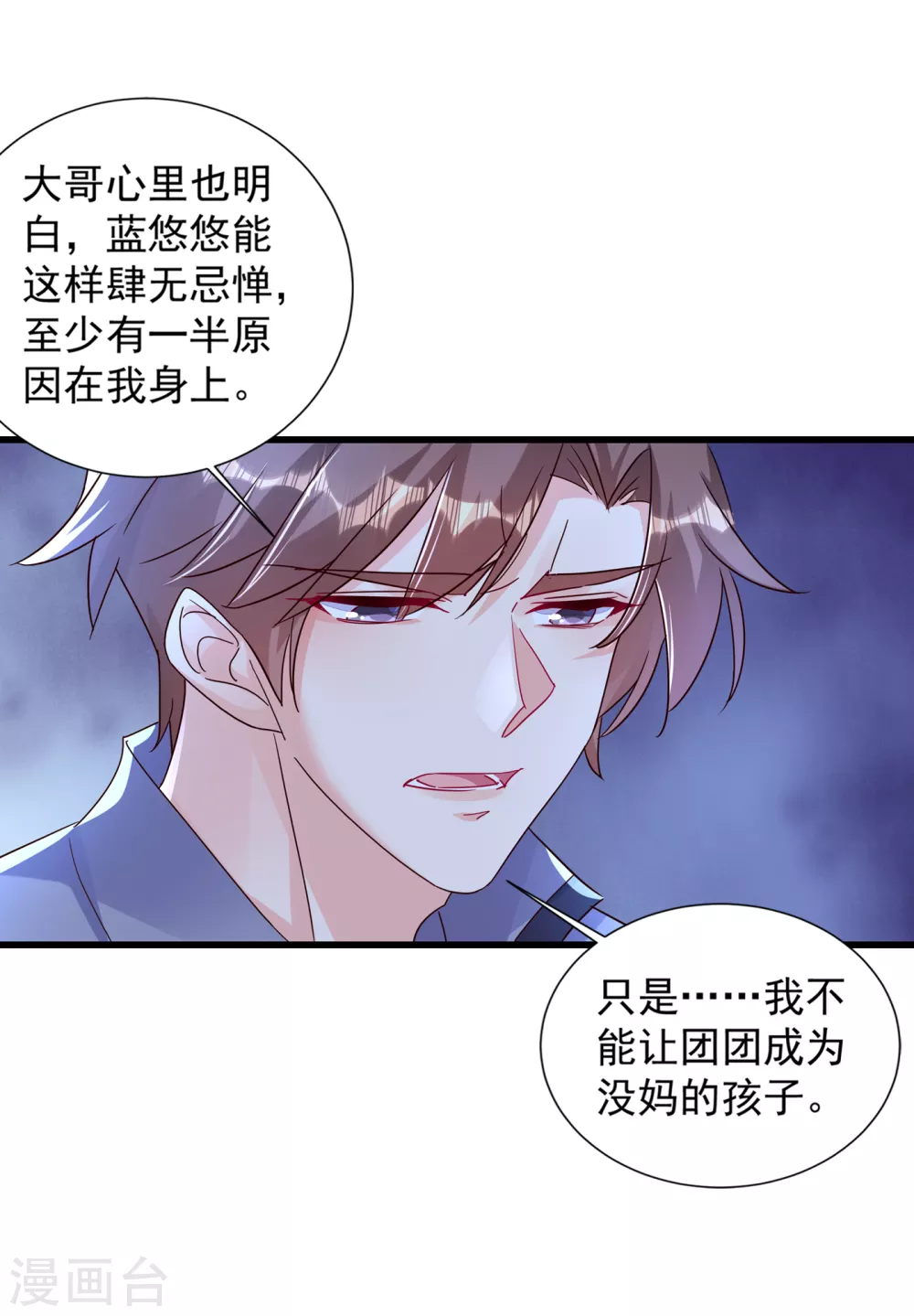 391 大哥&hellip;你要搬走？-第234话