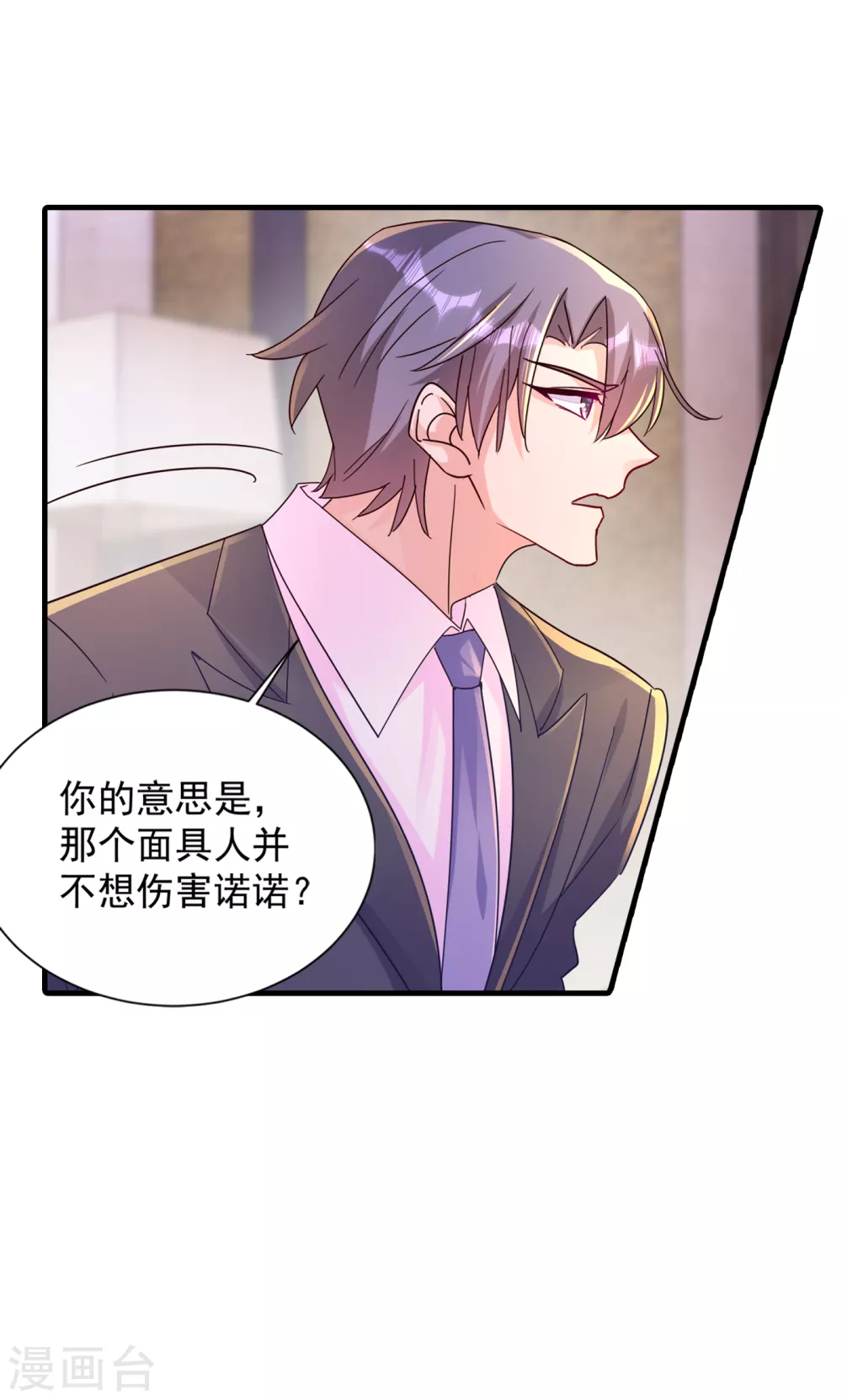 391 大哥&hellip;你要搬走？-第234话
