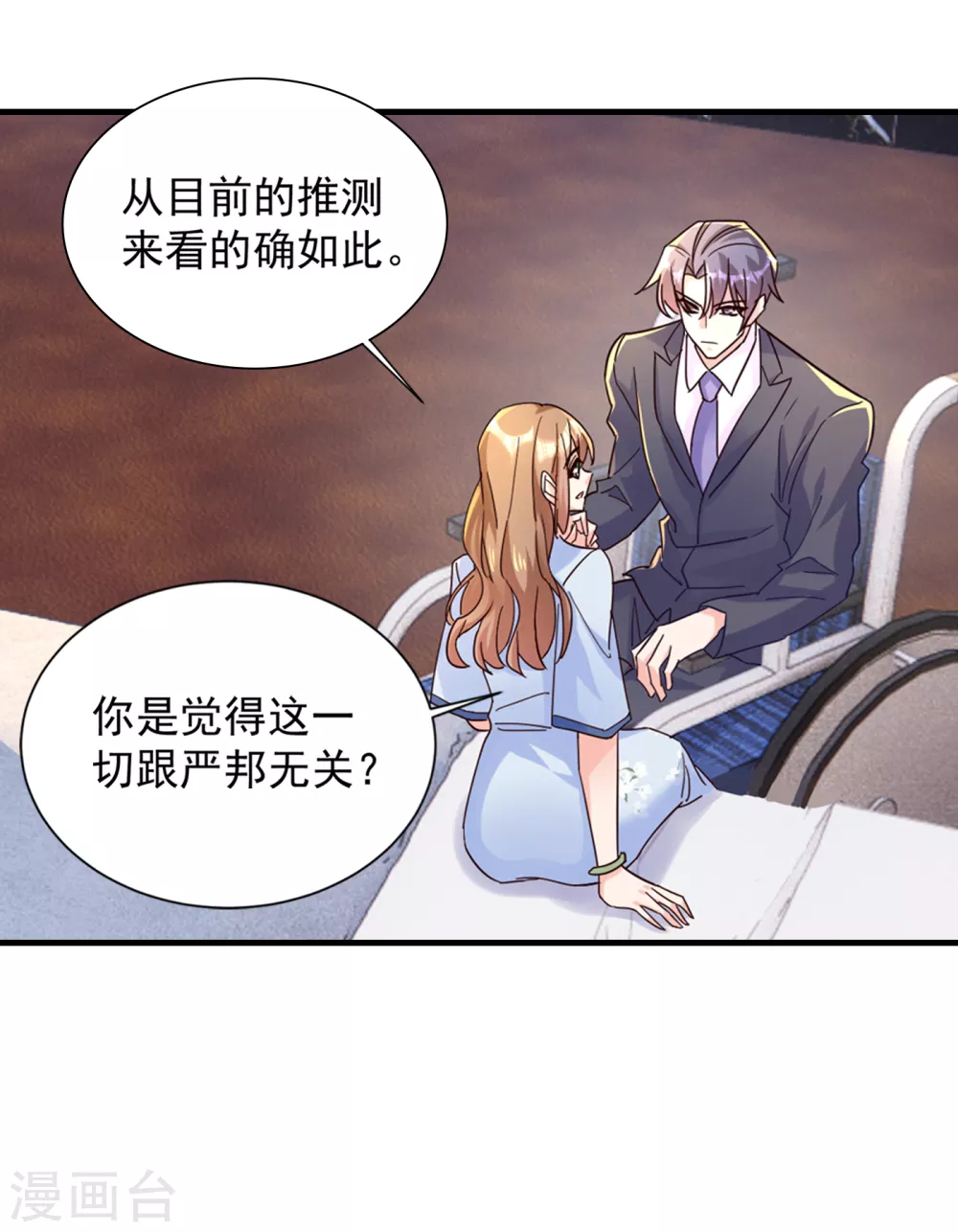 391 大哥&hellip;你要搬走？-第234话