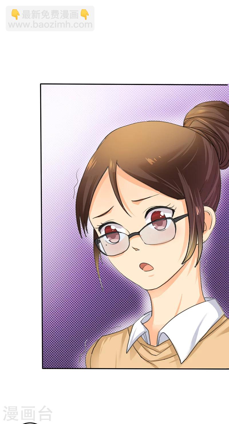 第2话 陆总，求你别...-第2话