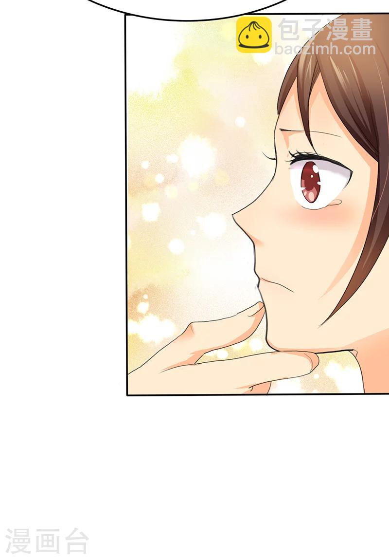第2话 陆总，求你别...-第2话