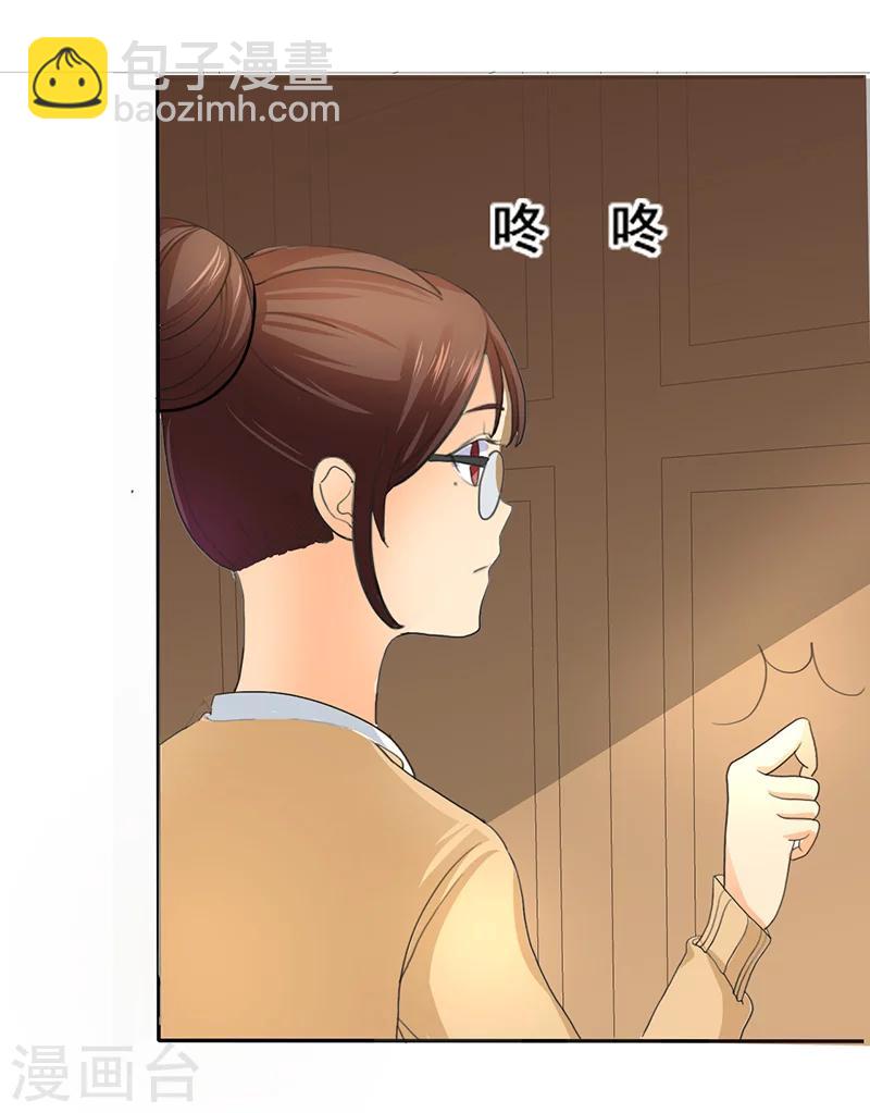 第2话 陆总，求你别...-第2话