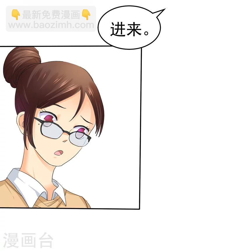 第2话 陆总，求你别...-第2话
