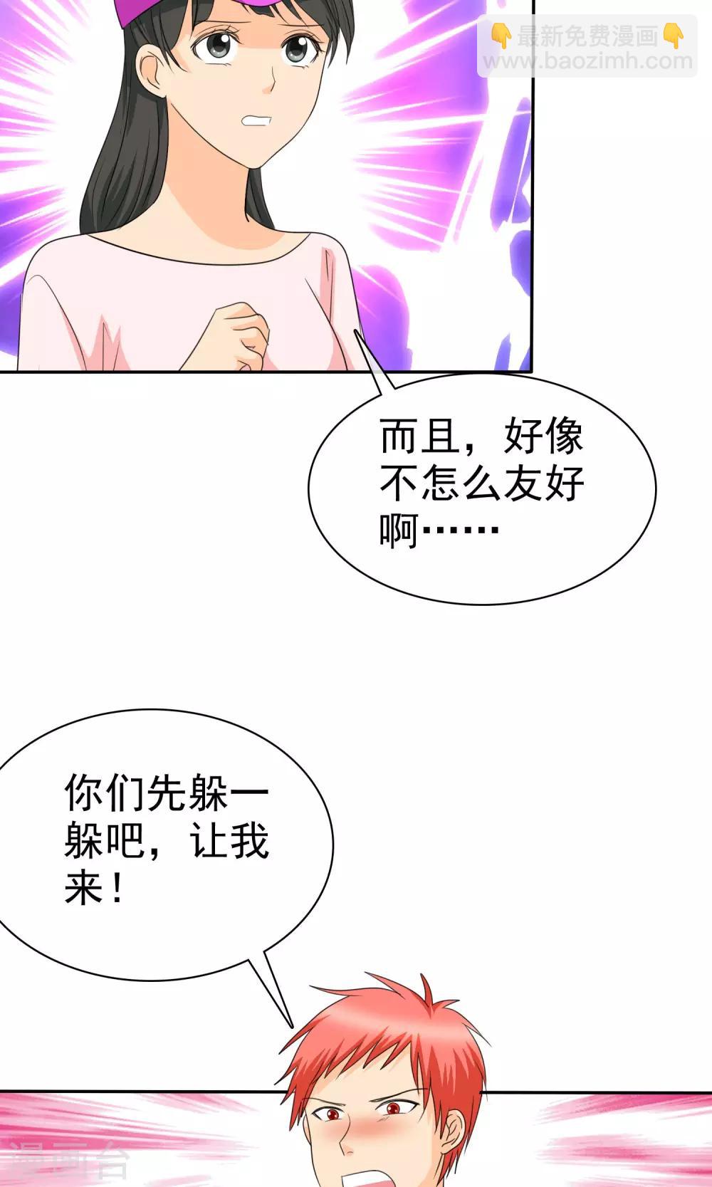 第100话 别咬我屁股！-第102话
