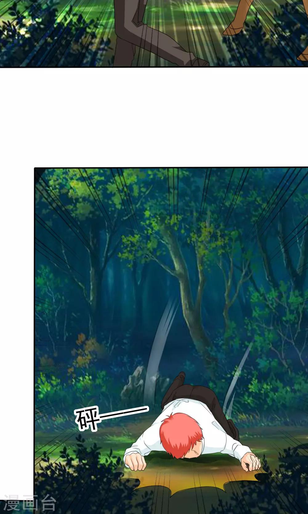 第100话 别咬我屁股！-第102话